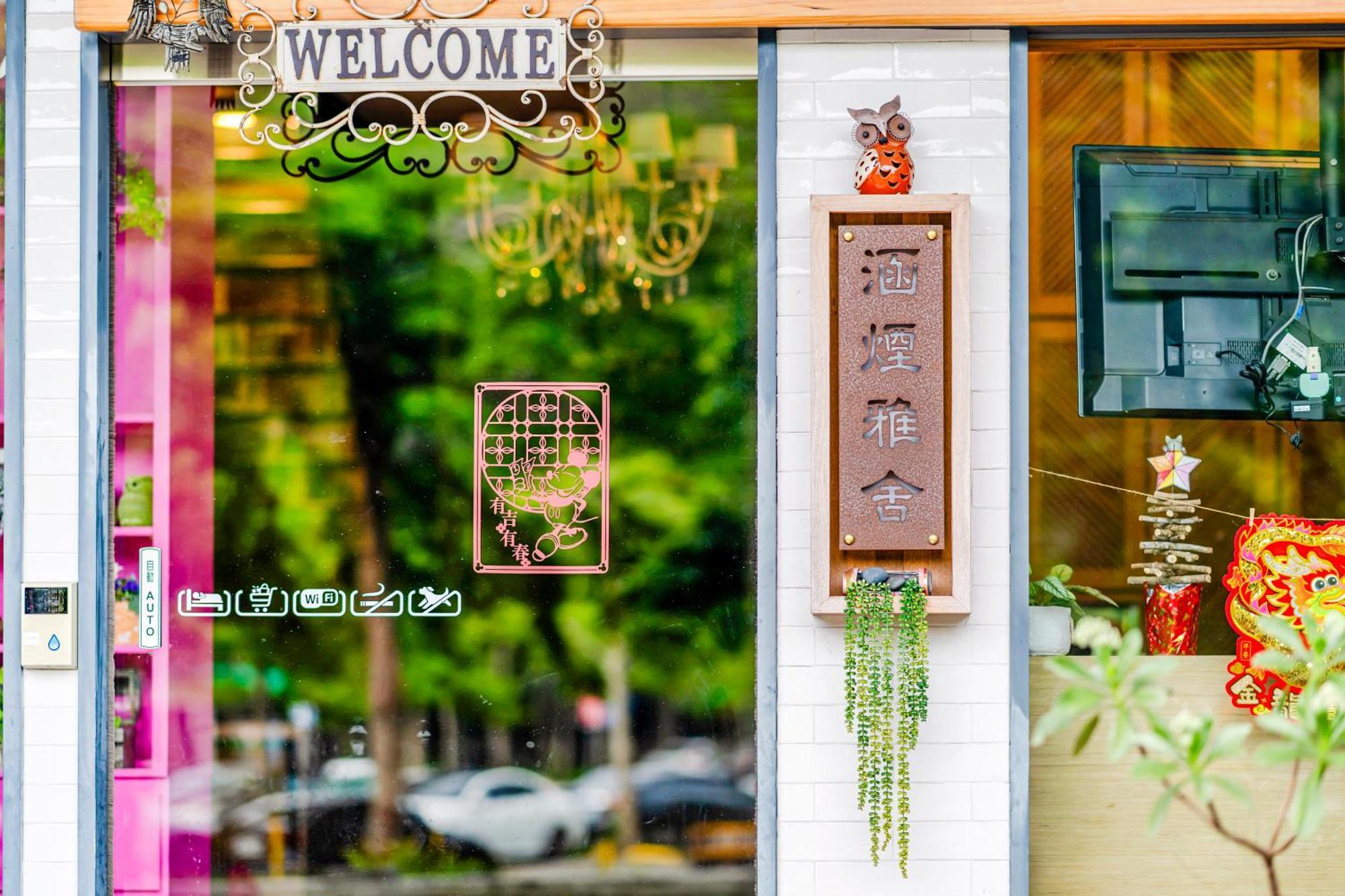 Han Yan Design Hotel Yuchi Luaran gambar