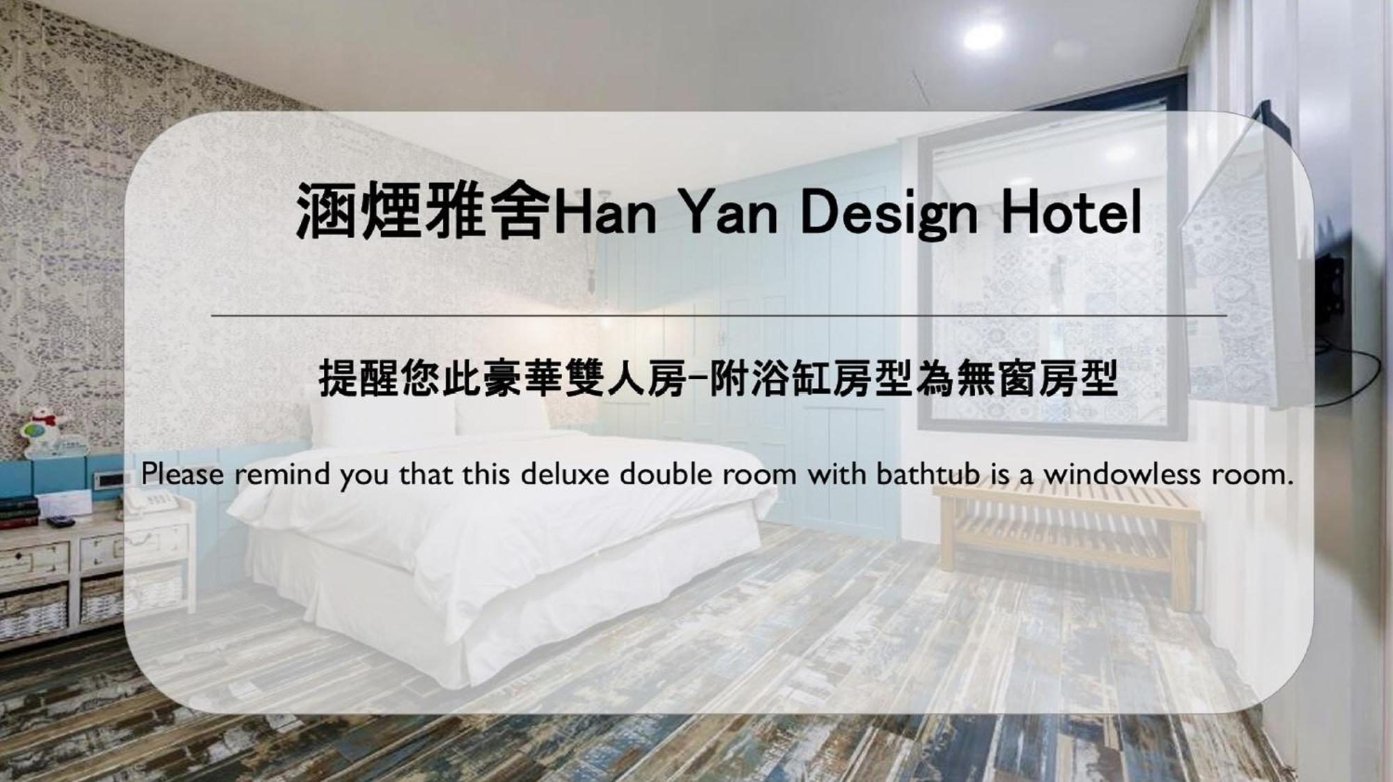 Han Yan Design Hotel Yuchi Luaran gambar